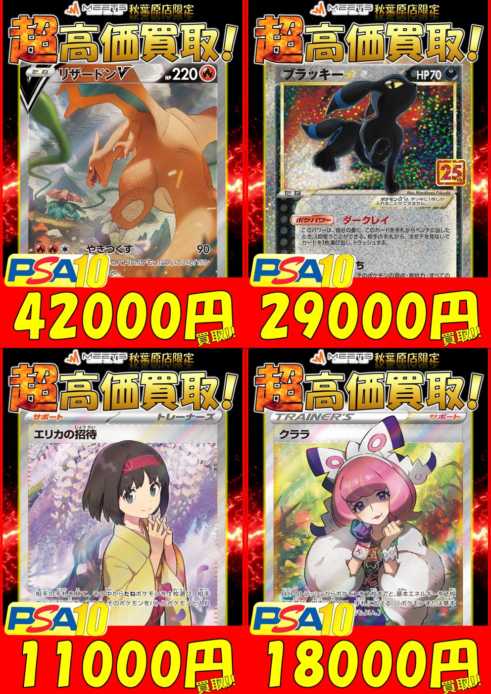 【ばら売り可】ポケカ v sa まとめ売り TC バトロコ川崎駅前 on X: 