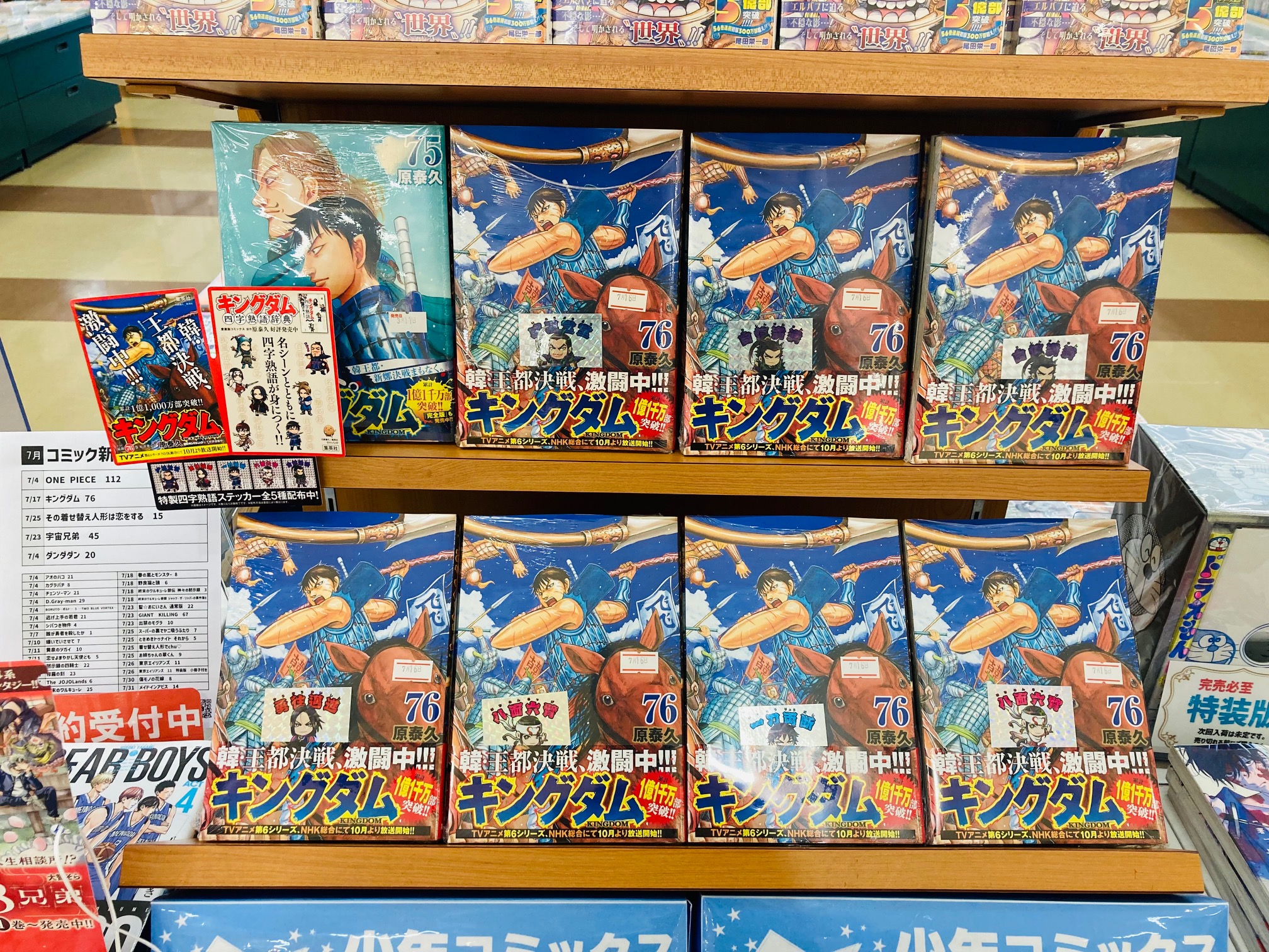 公式】平和書店 on X: 