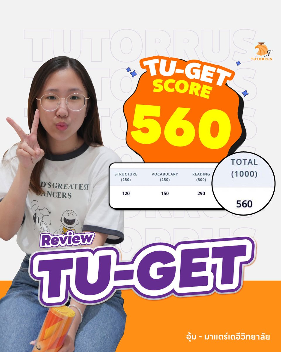TUTORRUS ติวเข้าจุฬาฯ-มธ. tweet media