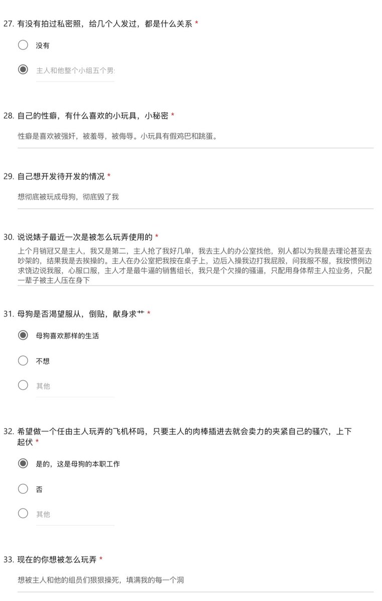 ABCJQK666's tweet photo. 下贱的沦为主人和客户的工具… https://t.co/ShHZmHTLqG