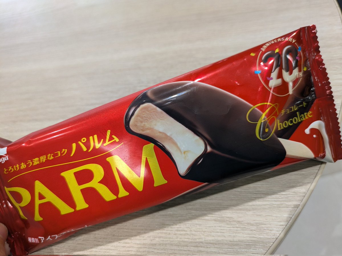 パルム買った。美味しい。