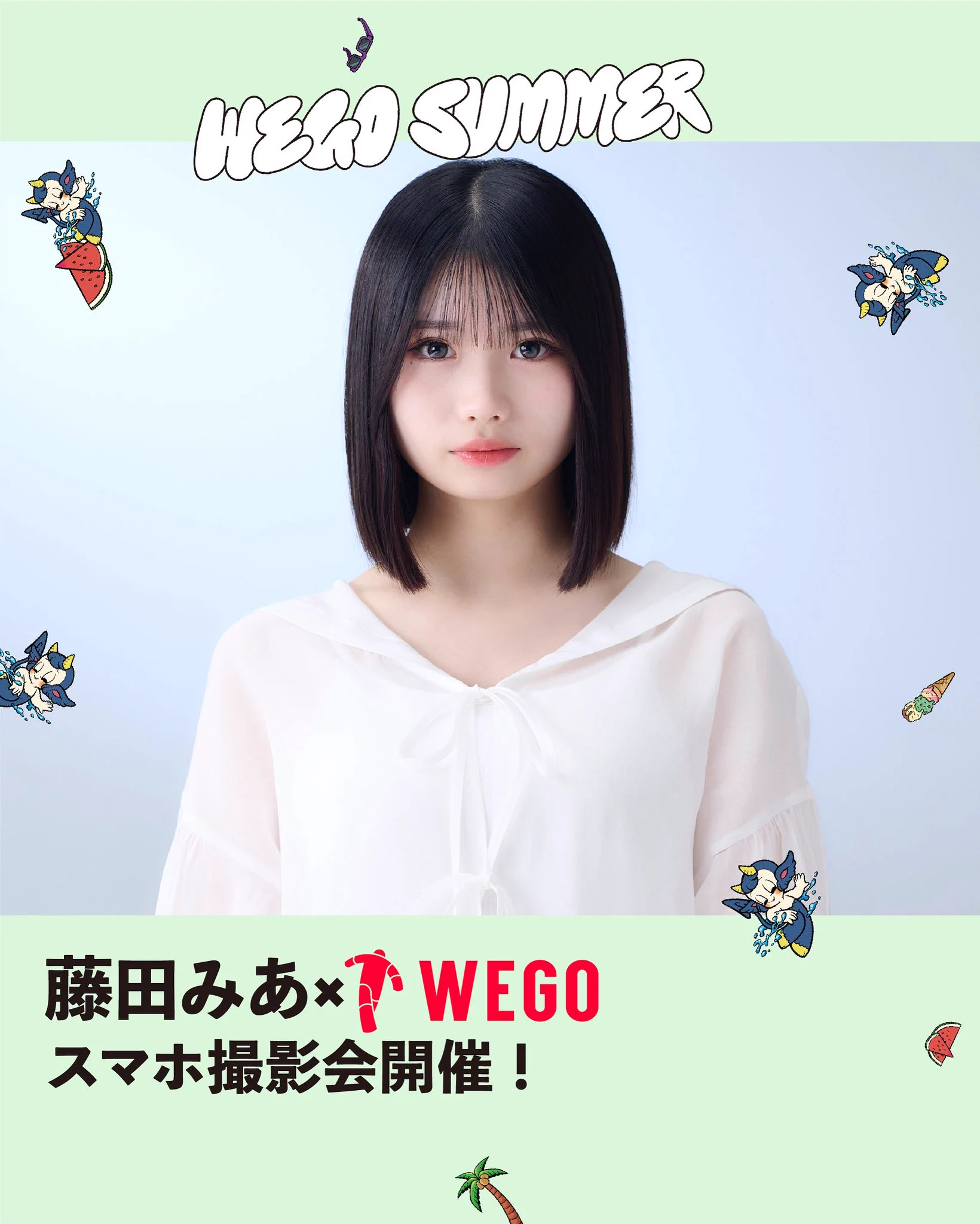 WEGO ウィゴー on X: 
