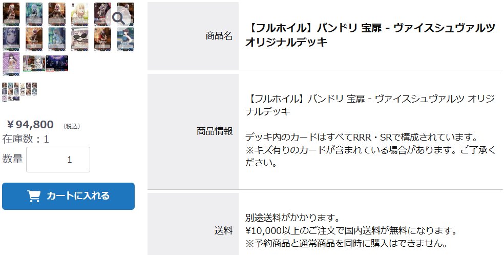 Day屋 蒲田店・通販店 蒲田・川崎最強買取カードショップ！ on X