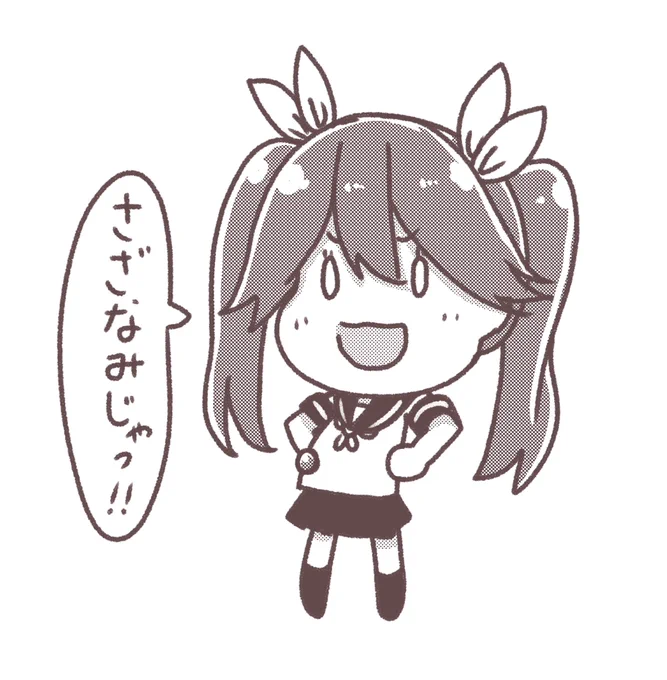 #かわいいと思う画像をなんでもいいので無言で1枚あげろ 
