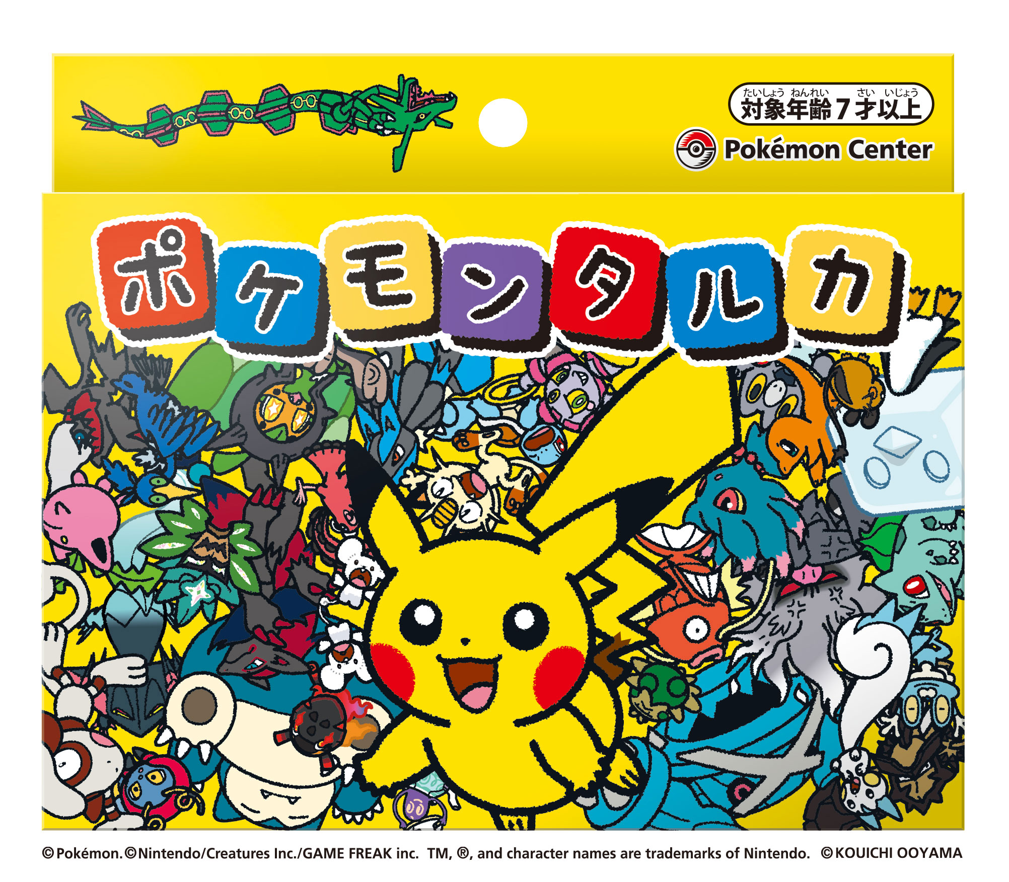 ポケモンタルカ　カルタ 10個セット ポケモンタルカ カルタ 10個セット ポケモンタルカ カルタ 12個