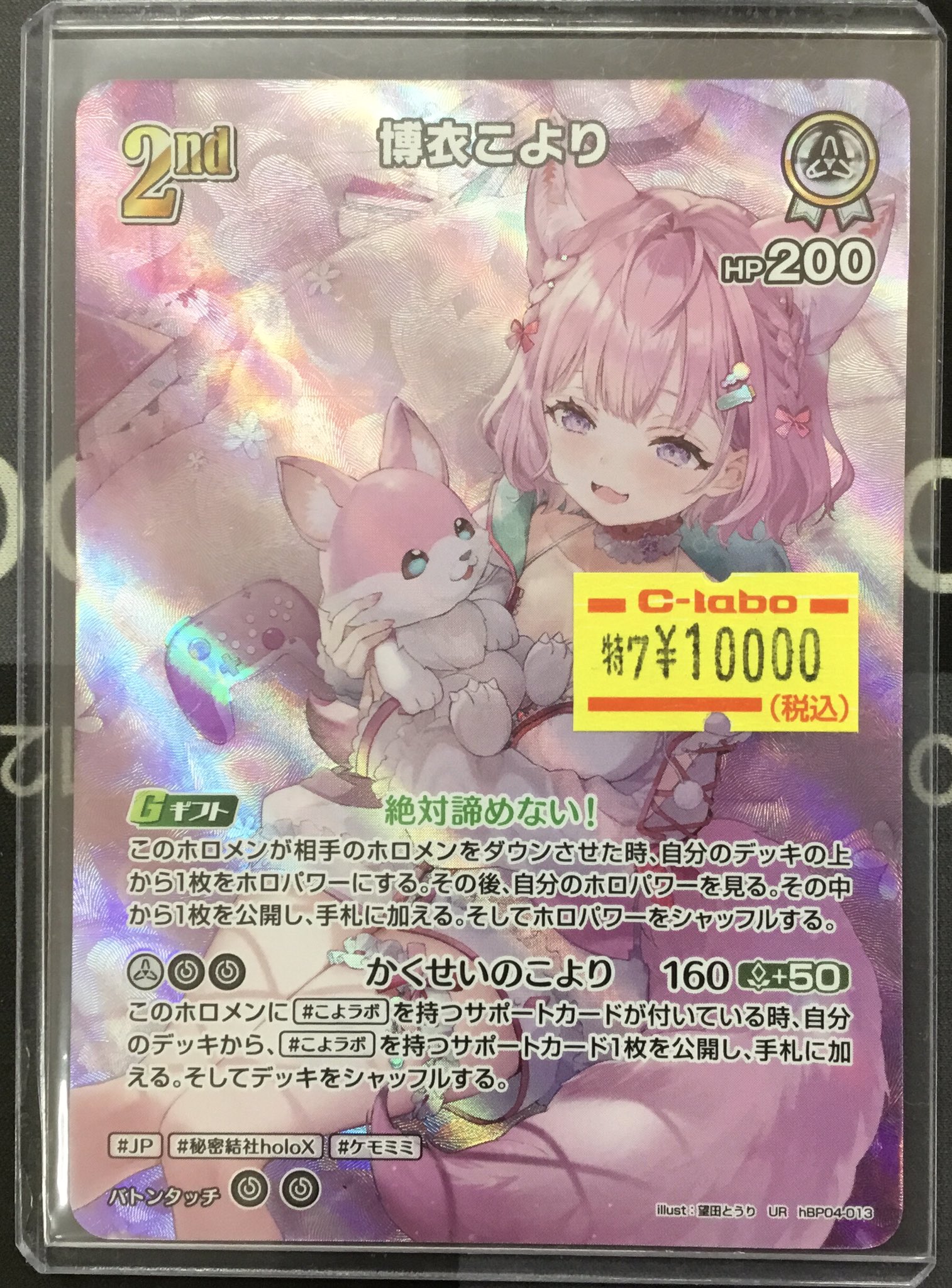 カードラボ水戸店 on X: 