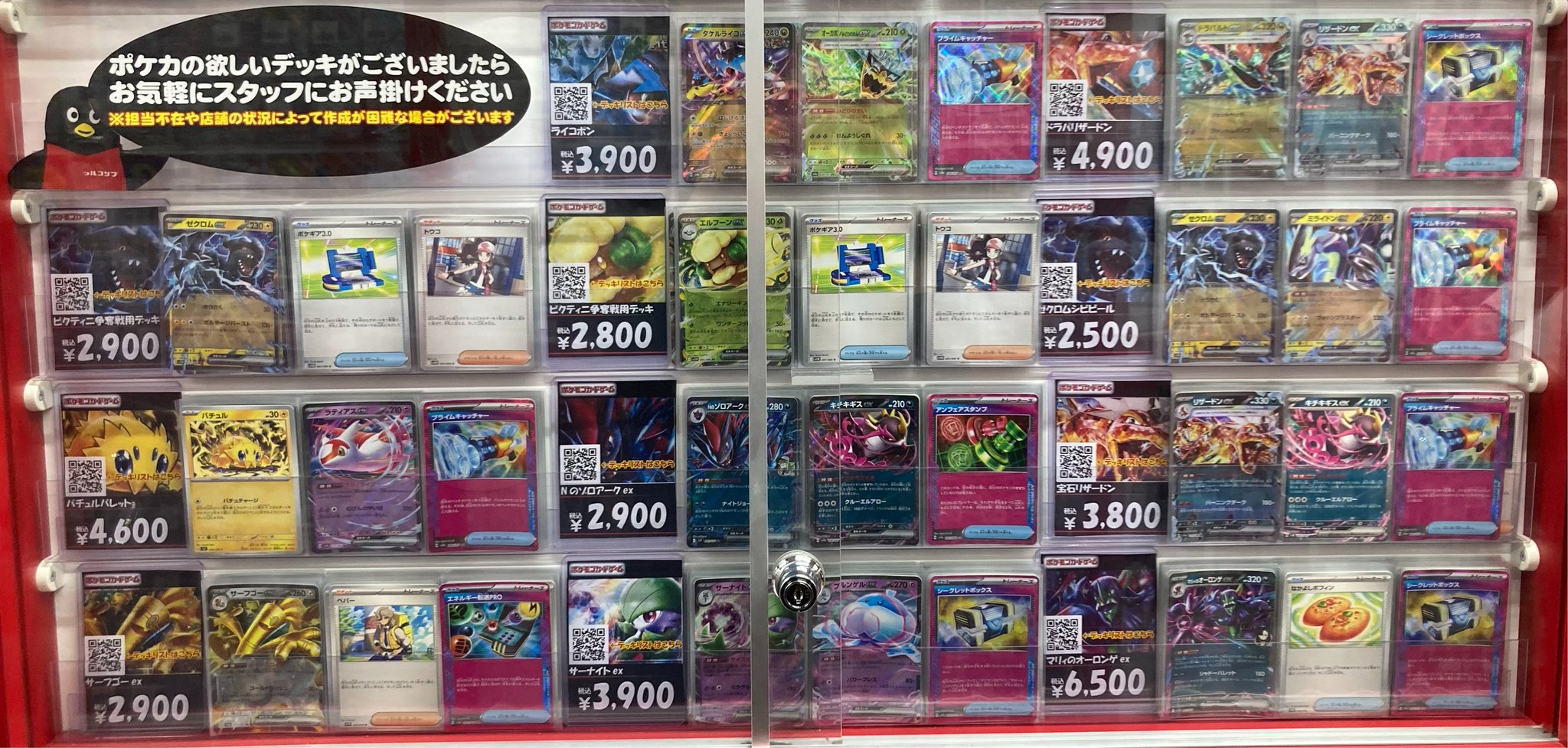 フルコンプ福岡天神店 on X: 