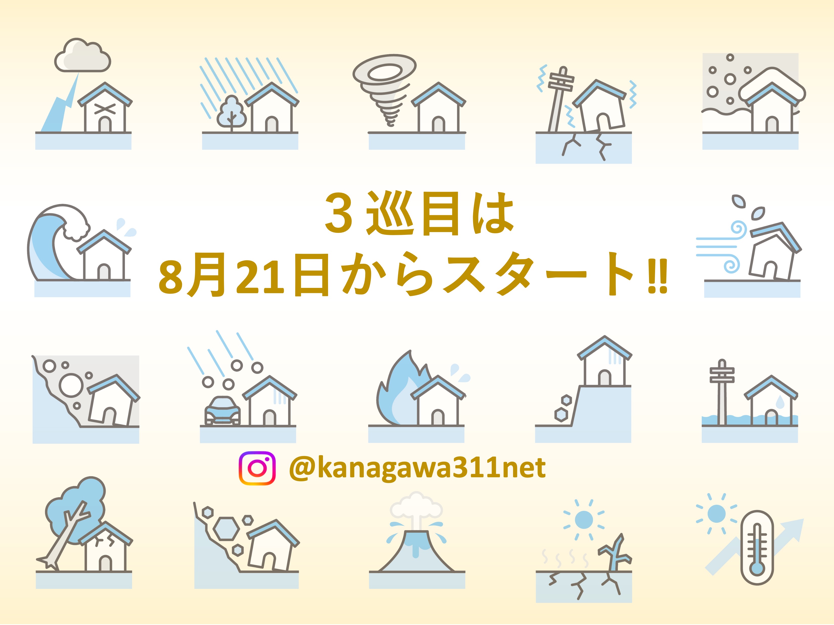 ✴︎かなかなさま パズル サンプル確認 ひらがなカタカナパズルセットの通販 by shop SANAKKUMA｜ラクマ