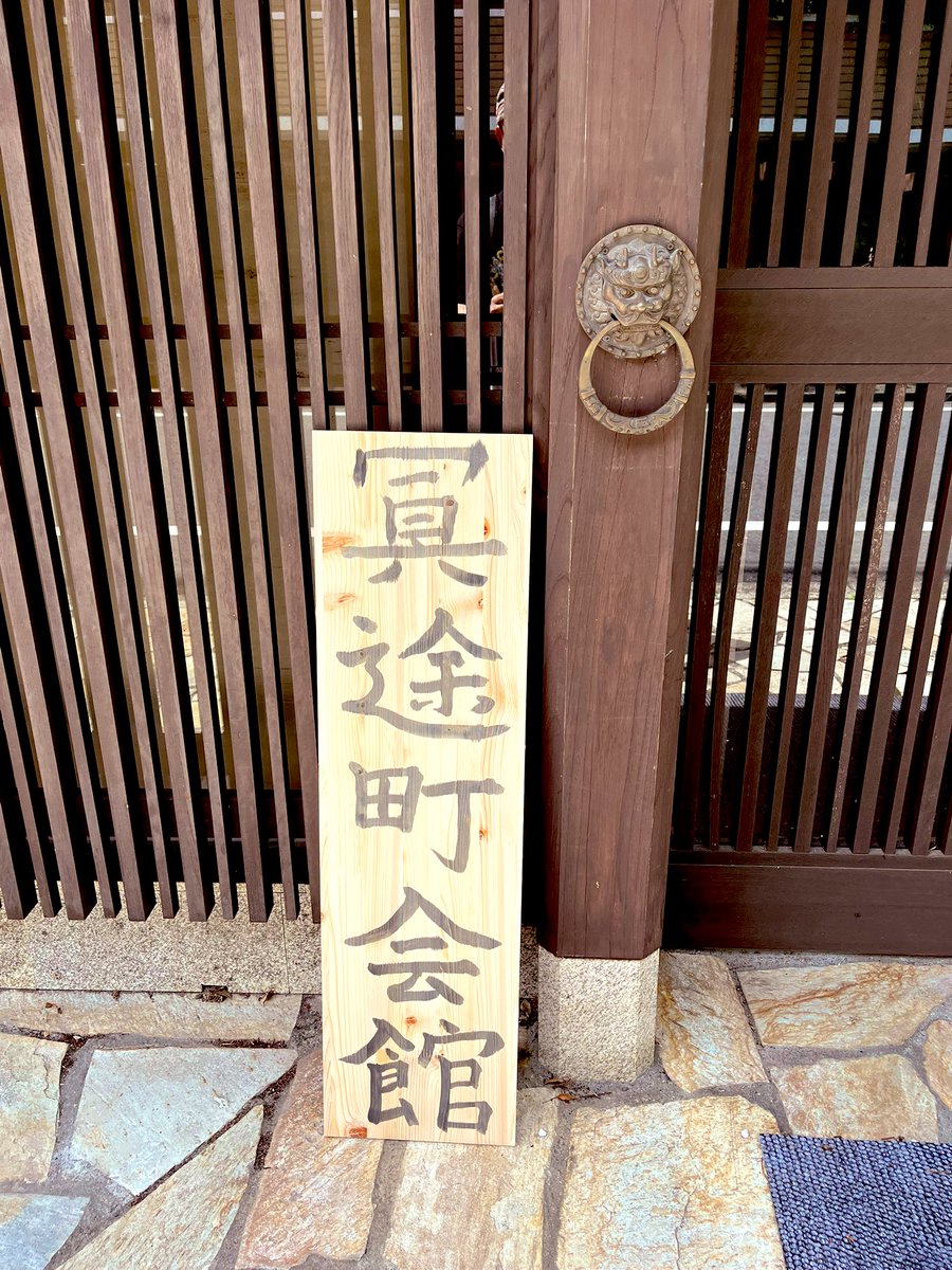 今日も、エロ濃い〜ロケだぜぃ……