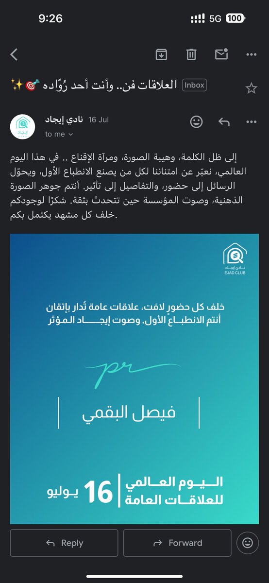Faisal zaid tweet media
