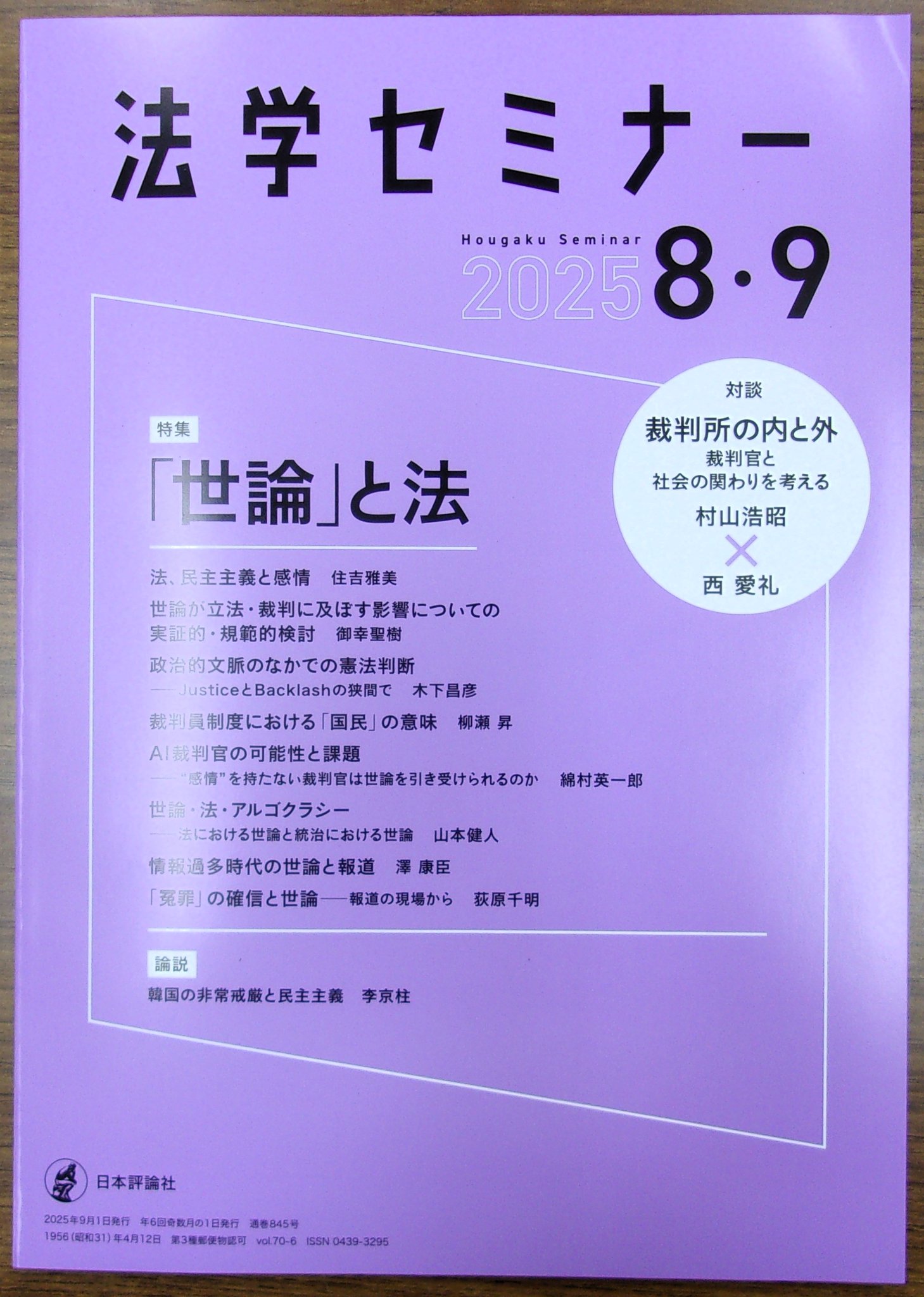 経済評論　1987 5 経常黒字5月として過去最大 16.5％増の3兆4364億円【WBS】 - YouTube