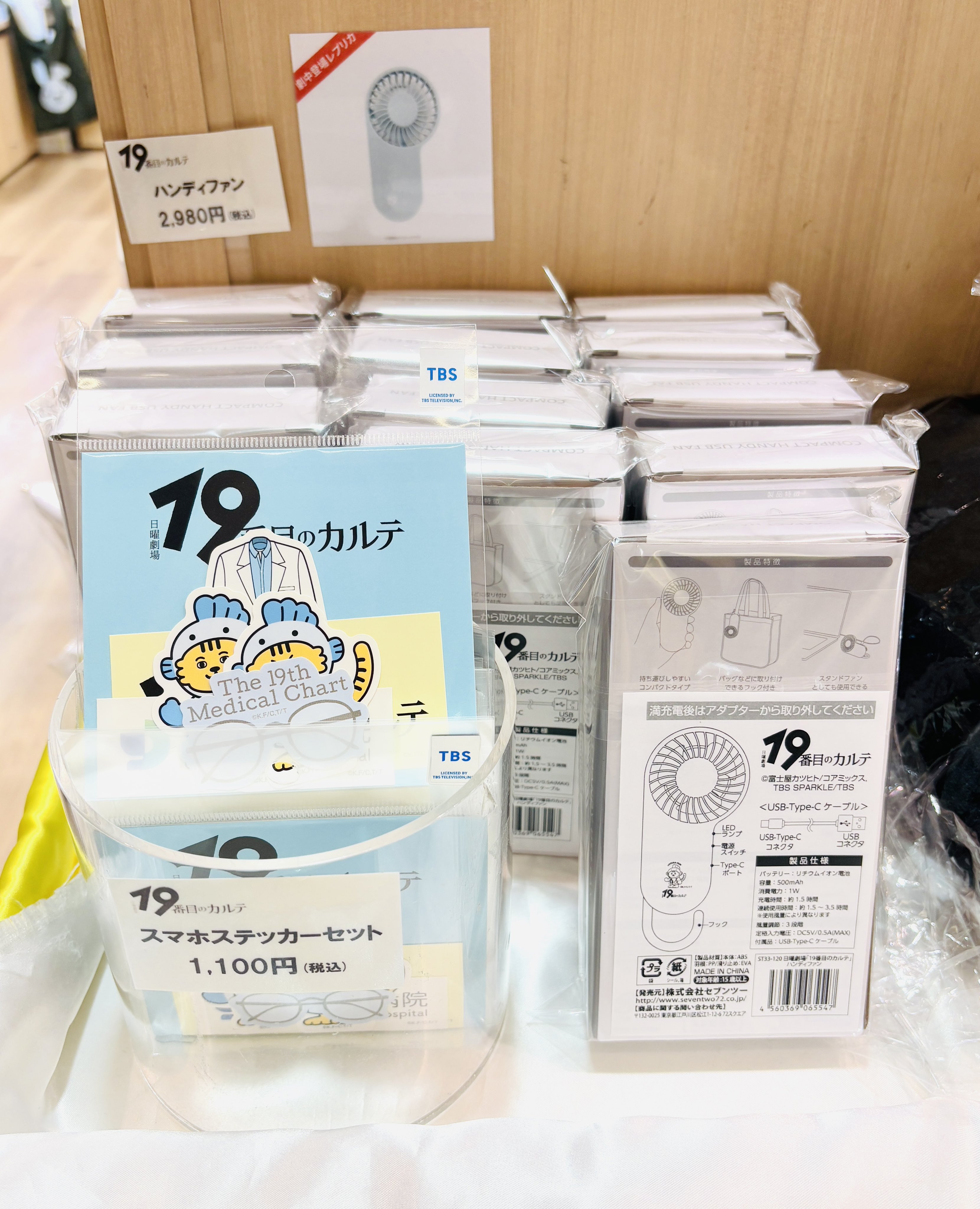 キャラクターグッズ　まとめ売り Z/Xグッズ ｜ Z/X - Zillions of enemy X - ゼクス公式サイト