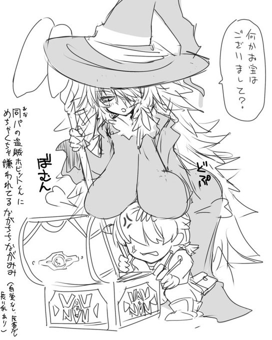 息抜きながちちながみみ
パーティ結成当初はドギマギしてたけどあっこいつ俺のこと小動物かちびっこで丁度いい乳置き思ってやがると気付いてからはブチ切れるようになったホビット君(もう乳だと思ってない)

ながちちながみみからは(乳置きとして)好かれている 