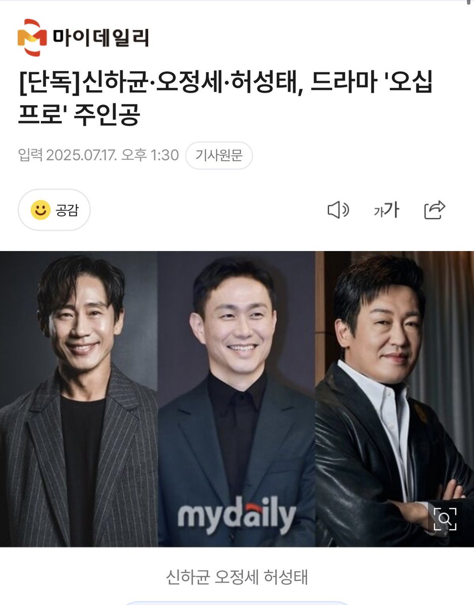 arbyslight's tweet photo. 신하균덕질 너무 지옥이랑 천국을 오가는거 아니냐고 어떻게 목격담과 식당 사인으로만 간신히 팬들 명줄 연명시키다가 하루아침에 갑자기 뜬금없이 이틀 연속으로 캐스팅을 ��냐고
휀걸들 롤코태우기가 취미이신 아죠시 덕질하기 힘듦 하지만또타러가죠? https://t.co/Yi5b0papEb