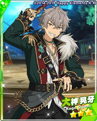 大神晃牙 とるパカ Oogami Koga - Badge - Heart Badge - Ensemble Stars! (大神晃