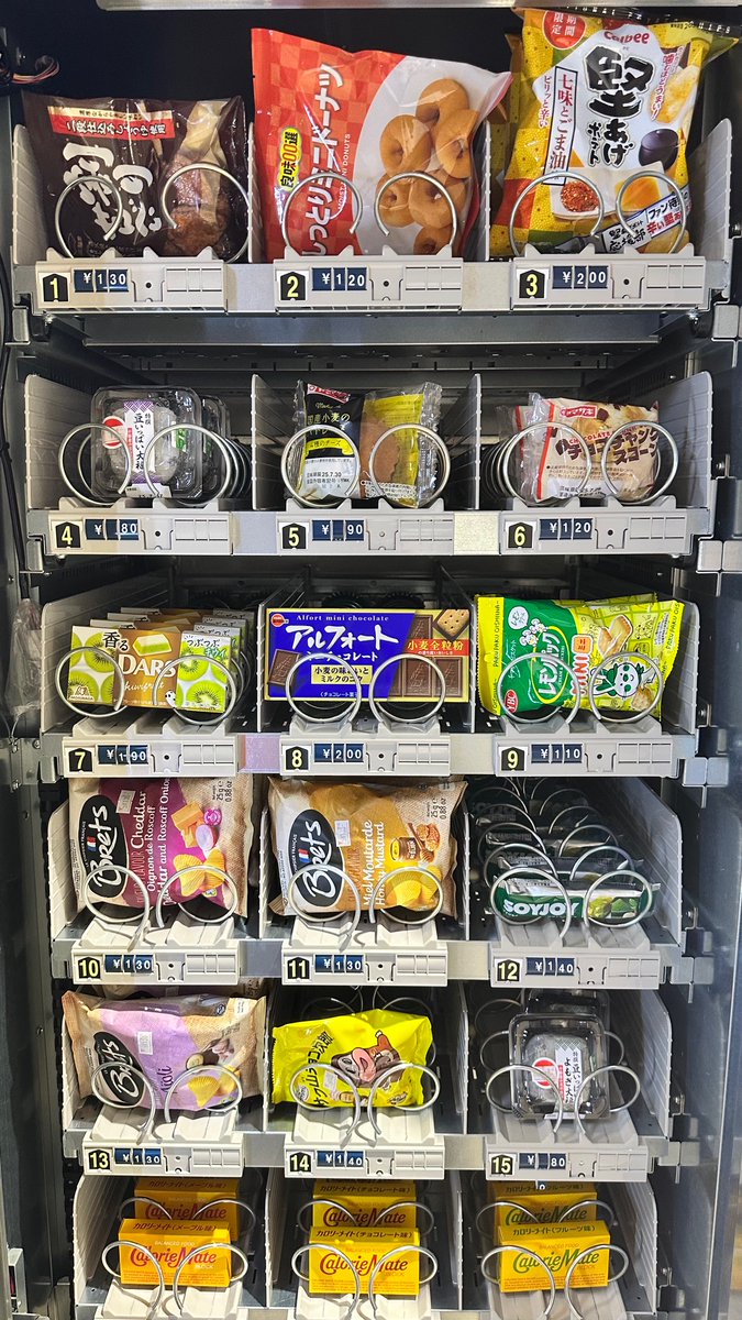 📢 中身入れ替えました📢
ロス自販機なら、いつもよりおトクに買えて
フードロス削減にも貢献できちゃう♻️

・豆いっぱい大福　¥80
・よもぎ大福　¥80

小腹が空いたら、ぜひチェックしてね！