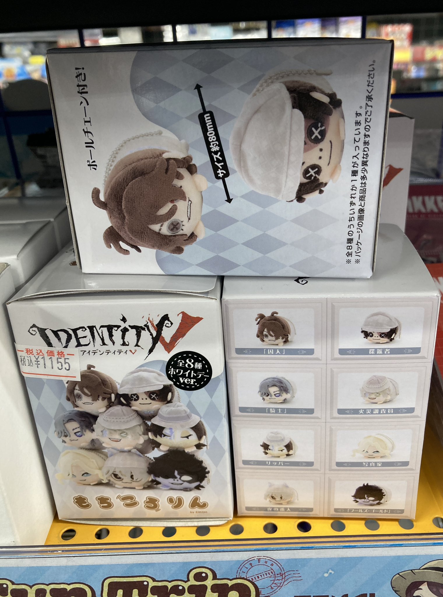第五人格　もちころりん　ホワイトデー Amazon.co.jp: IdentityV[第五人格] もちころりん ホワイトデー