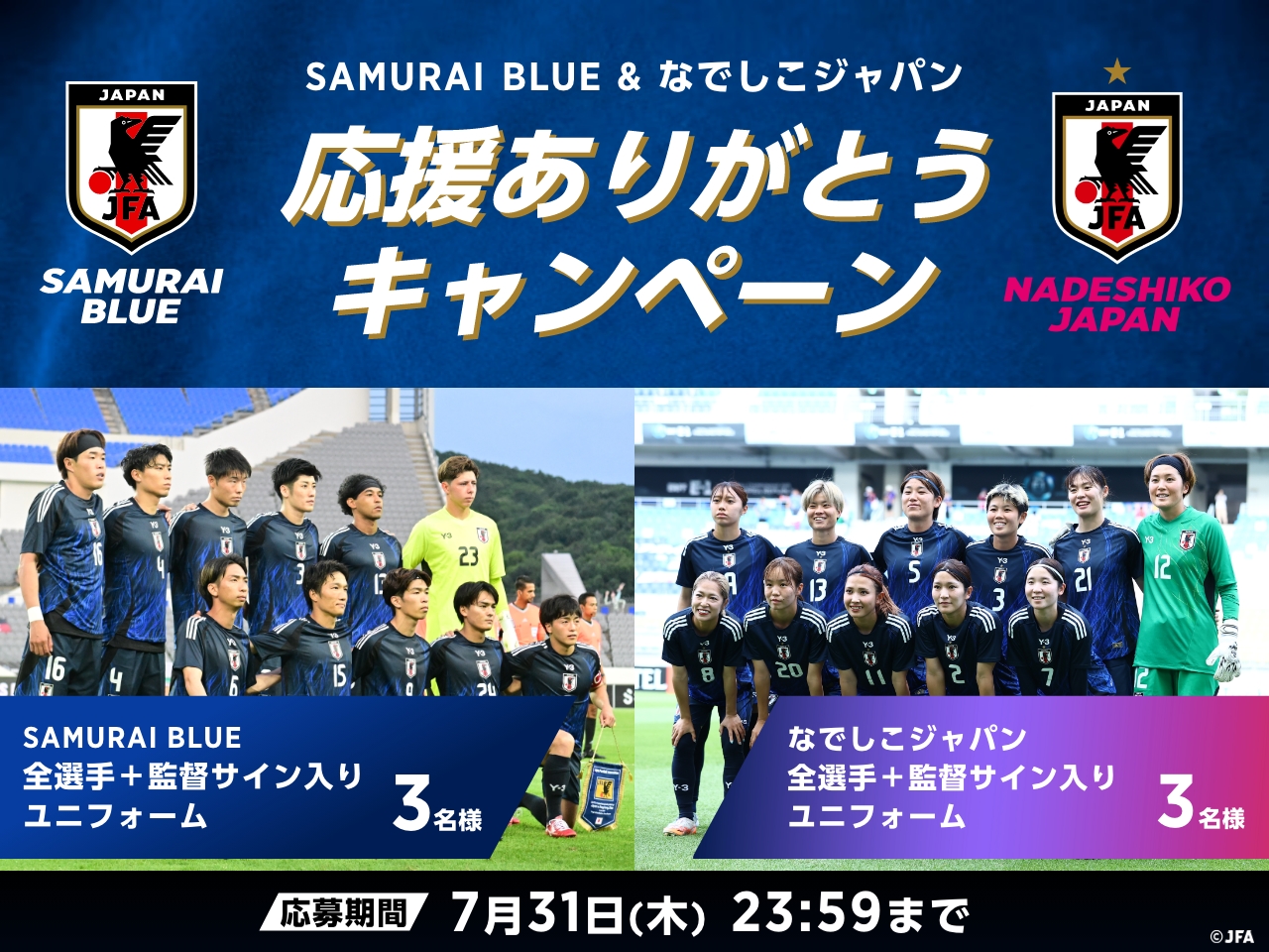 なでしこジャパン　大儀見優季選手サイン入りユニフォーム なでしこジャパン 大儀見優季選手サイン入りユニフォーム - メルカリ