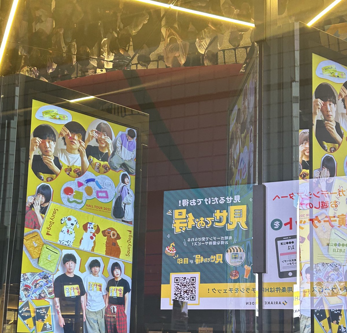 たのしかった！！！