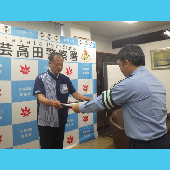架空料金請求詐欺を水際阻止】 コンビニに来店した高齢男性が