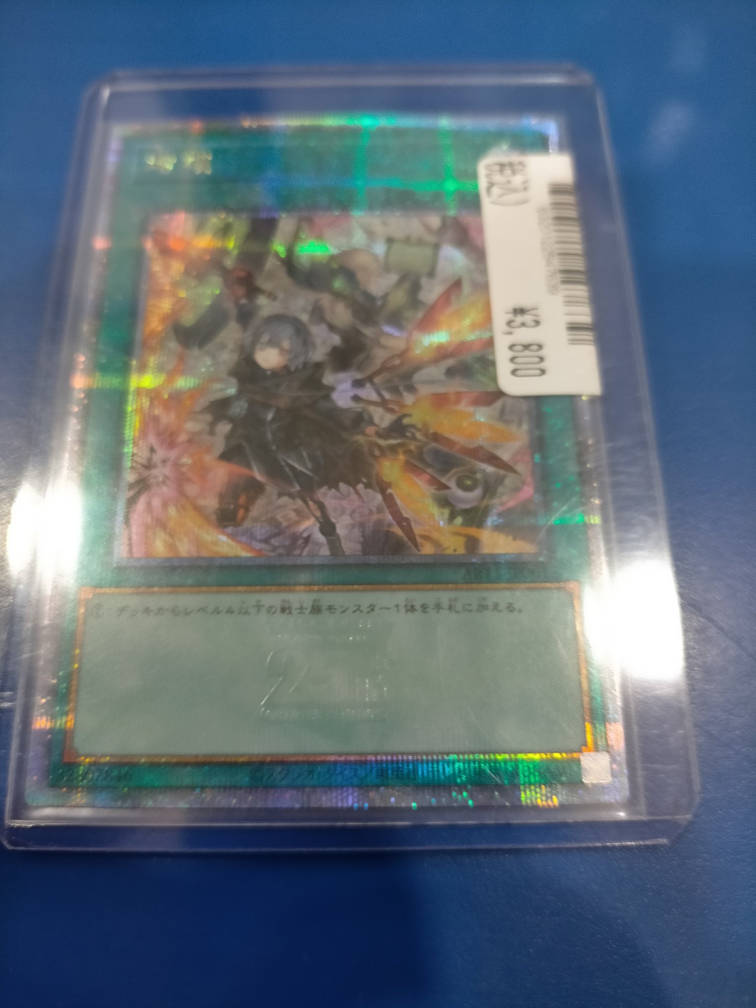 【即購入⭕️ フォロー割&まとめ割あり】遊戯王まとめ売り 遊戯王 まとめ売り - メルカリ