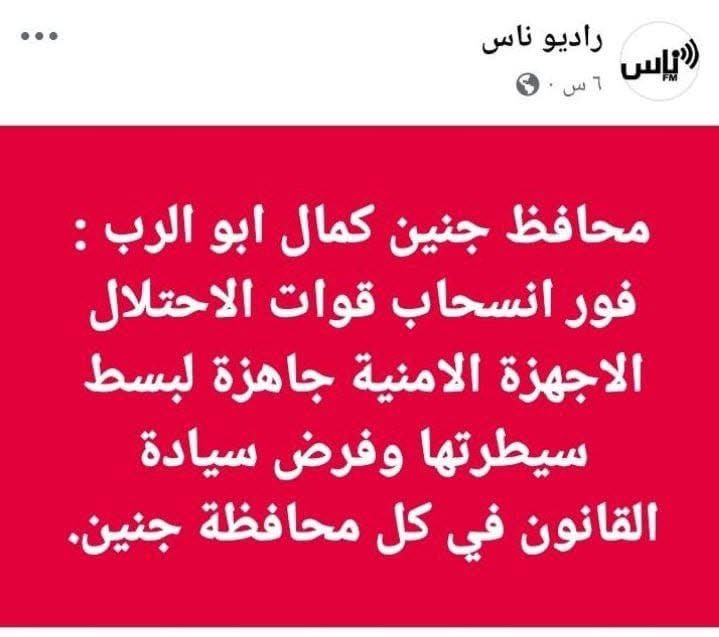 AjloniSultan's tweet image. الترجمة:
الي ما قدر عليه الاحتلال الجواسيس بكملوه…