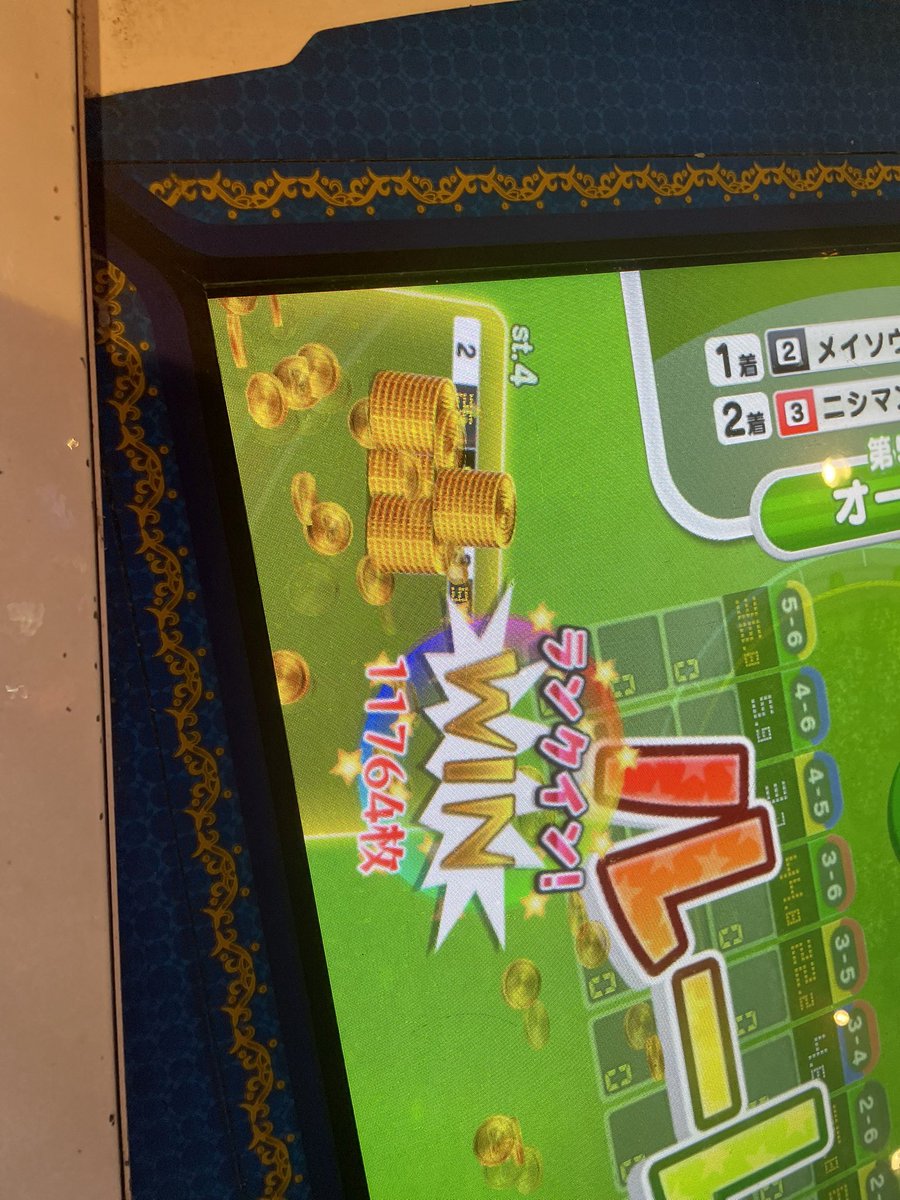 みんなでダービー攻略 (@mindabia) / Posts / X