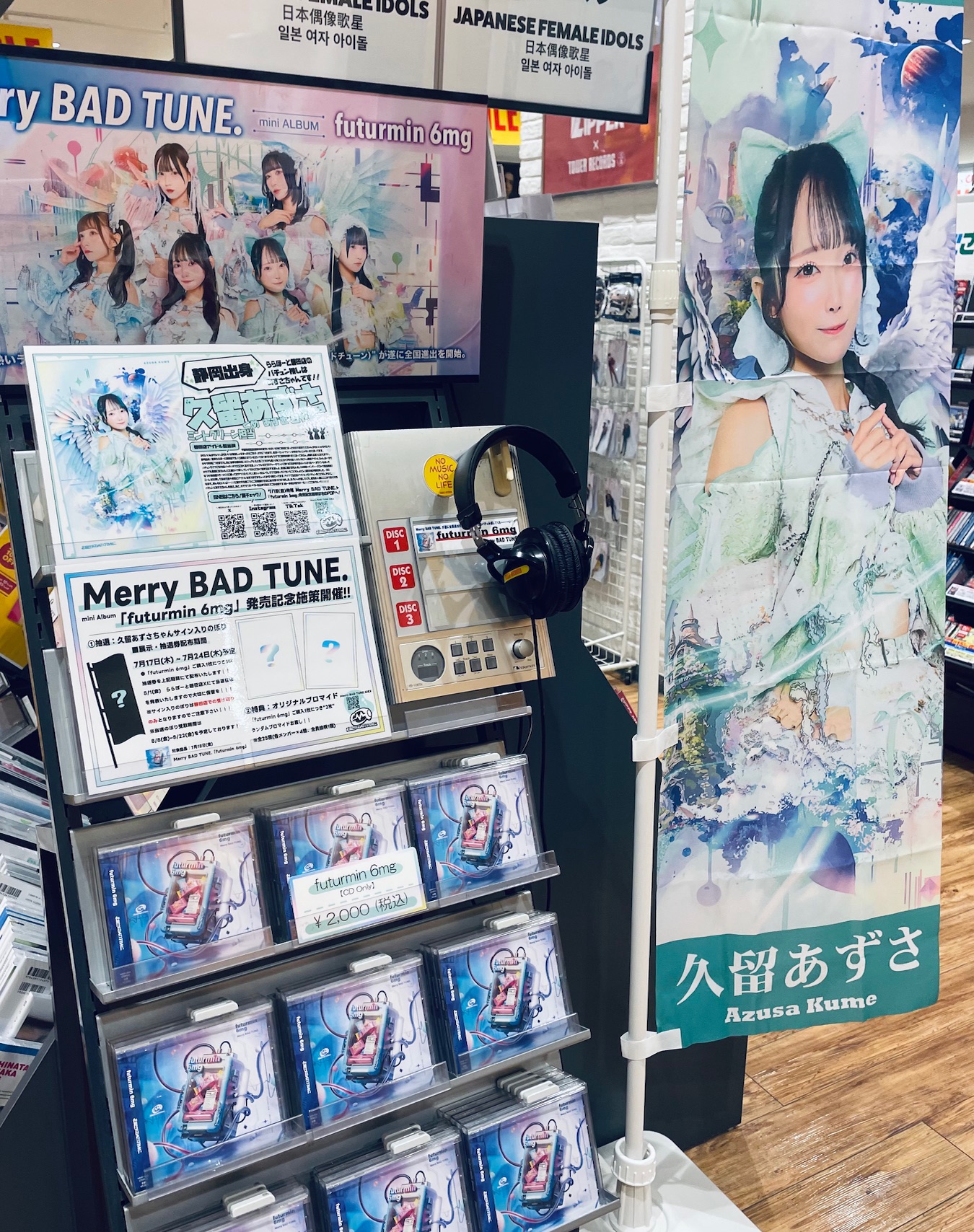 アクセルの街の問題児　アクア＆めぐみん＆ダクネス　sp SRおまけ ホビーステーションシングル通販店 / アクセルの街の問題児