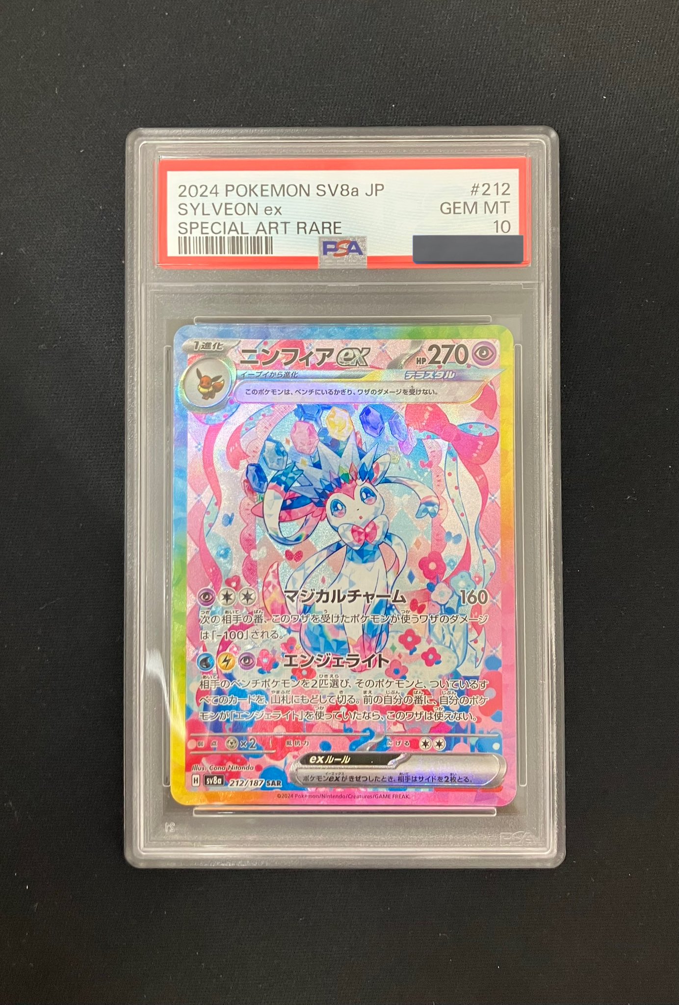カードコレクト秋葉原@ポケモンカード PSA 買取 旧裏 Pokemon