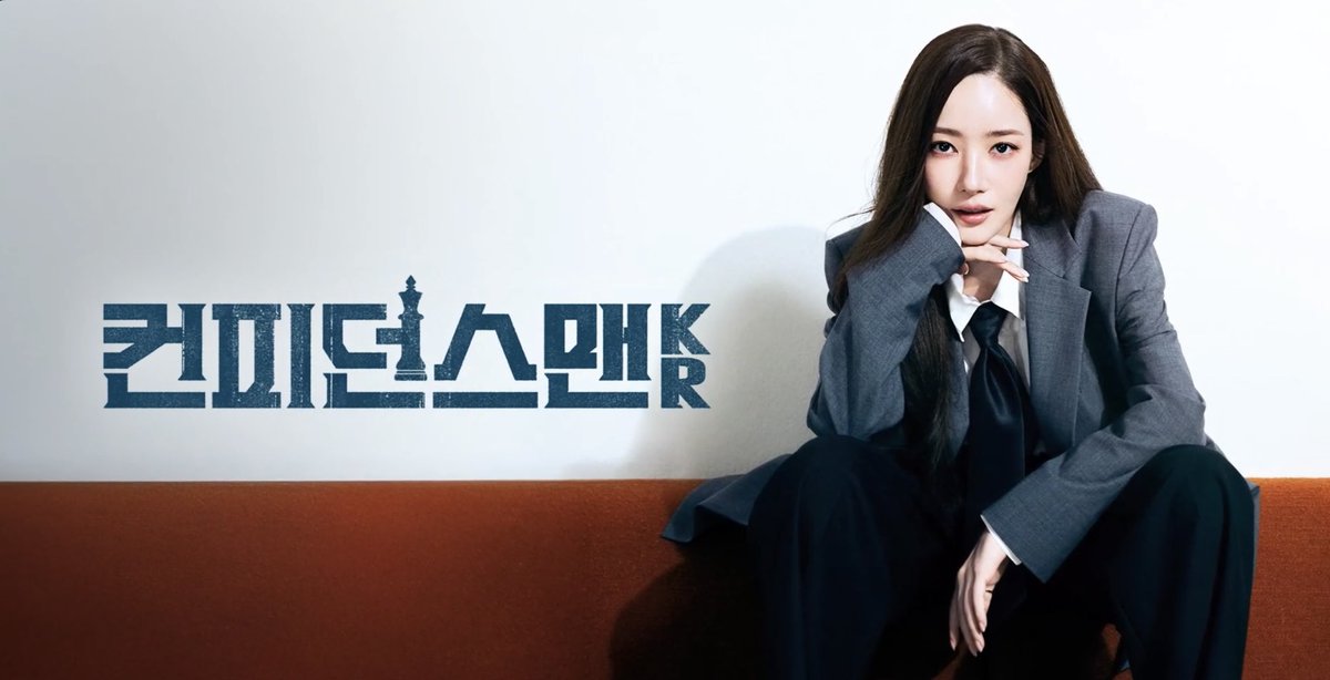 I’m falling hard for YoonYiRang.♡♡♡
ParkMinYoung unnie is giving total boss vibes