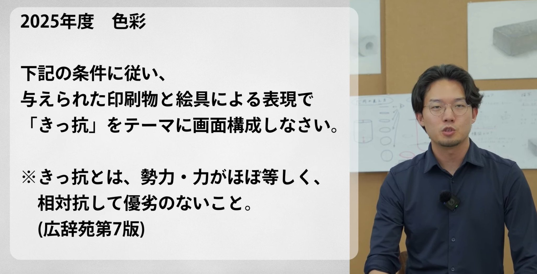 京都アートスクール on X: 
