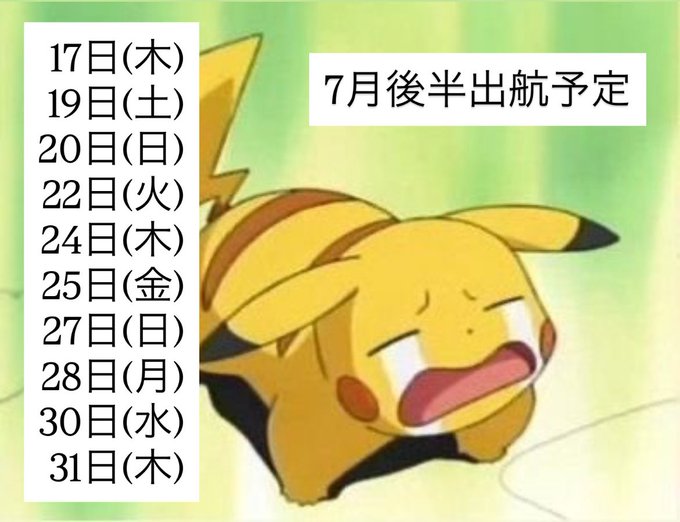 NoALilのツイート