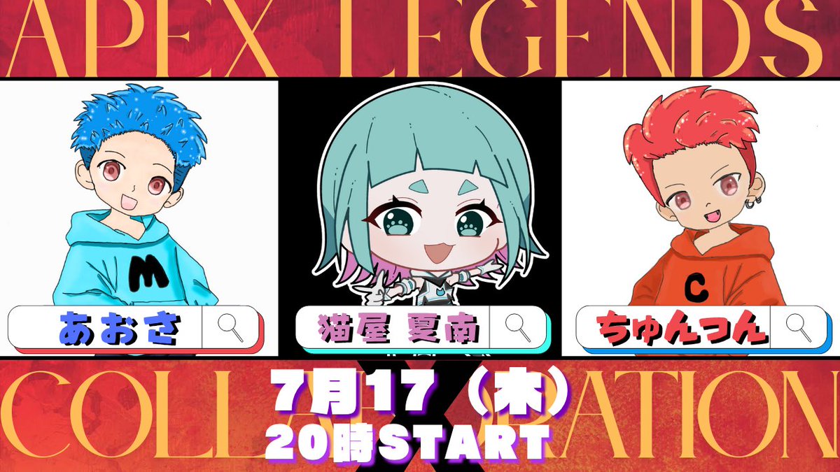 Nekoya_Kana's tweet photo. 🐈‍⬛コラボ配信告知🏖
本日7/17（木）20:00〰️22:00
🎮 #ApexLegends
コラボ相手様
@TEAMCMC288049
@TEAMCMC1989 

久々&amp;初🔰コラボなので緊張しますが‥楽しんで行くぞー(ง🔥Д🔥)ง

カナ‥Apex‥練習‥してない‥やばばばば(   ´ཫ`   )
待機所:https://t.co/c3ENxqNoI3 https://t.co/m4aDqNq2Fv