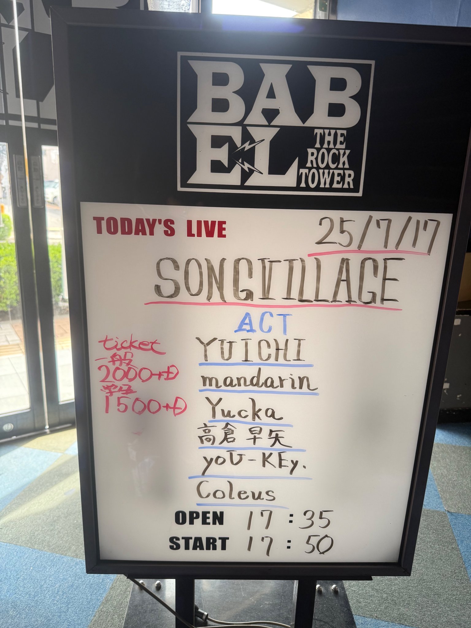 立川BABEL on X: 