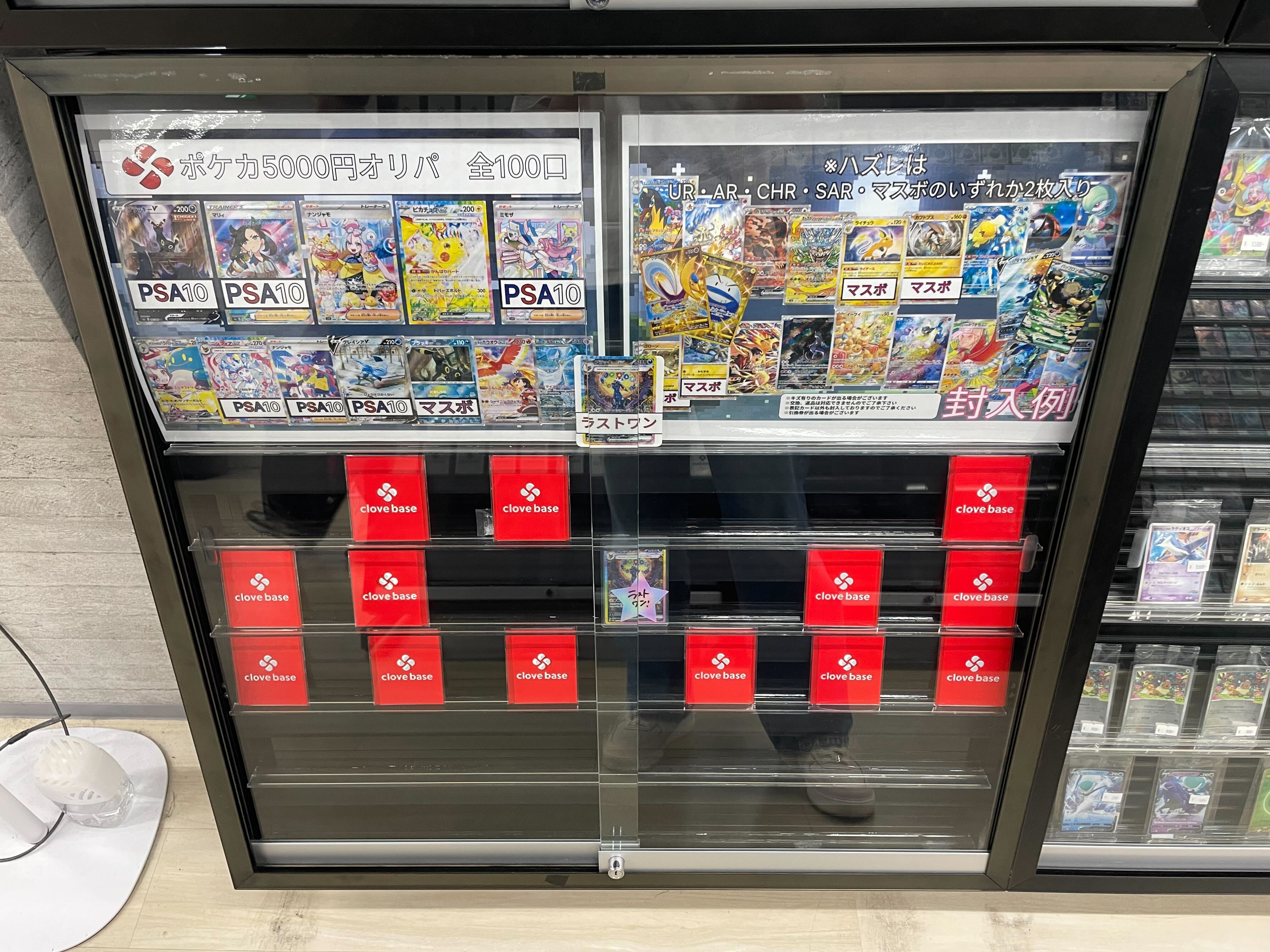 【PSA10 4連番】 大会プロモ　108フラワーズ　ワンオーナー　美品 PSA 10 Takashi Murakami Card 108 Flowers REVISED UR SP-226