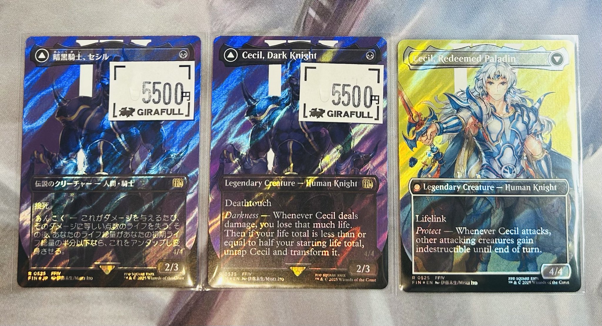 GIRAFULLなんば店 MTG&FAB on X: 