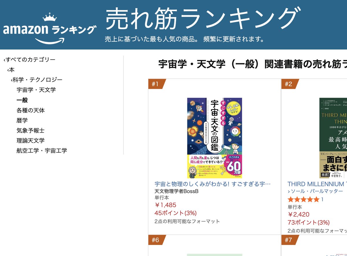 ホログラフィー (物理学選書) ホログラフィー (物理学選書 22) | 辻内 順平 |本 | 通販 | Amazon