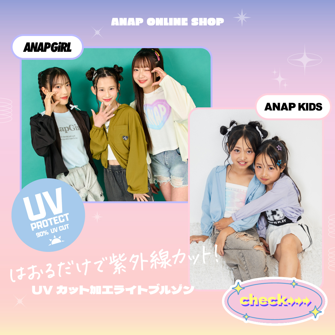 その他 ANAP GIRL ANAP (@ANAPnet) / X