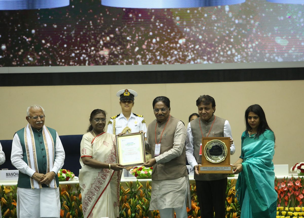 सूरत शहर ने पूरे भारत में स्वच्छ सर्वेक्षण 2024  में सर्वश्रेष्ठ स्थान प्राप्त किया; इस उत्कृष्ट प्रदर्शन के लिए माननीय राष्ट्रपति महोदया द्वारा गुजरात सरकार के स्वास्थ्य मंत्री श्री ऋषिकेश पटेल, सूरत महानगरपालिका के मेयर श्री दक्षेश मावानी एवं कमिश्नर श्रीमती शालिनी अग्रवाल, IAS