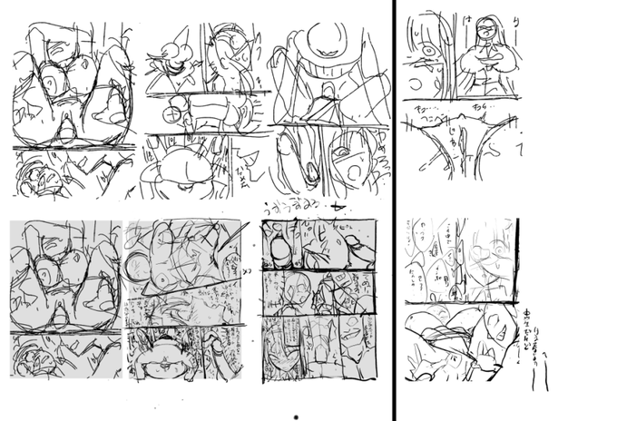 ネームから新しいネームで来た～
これを下書きに描いていく 