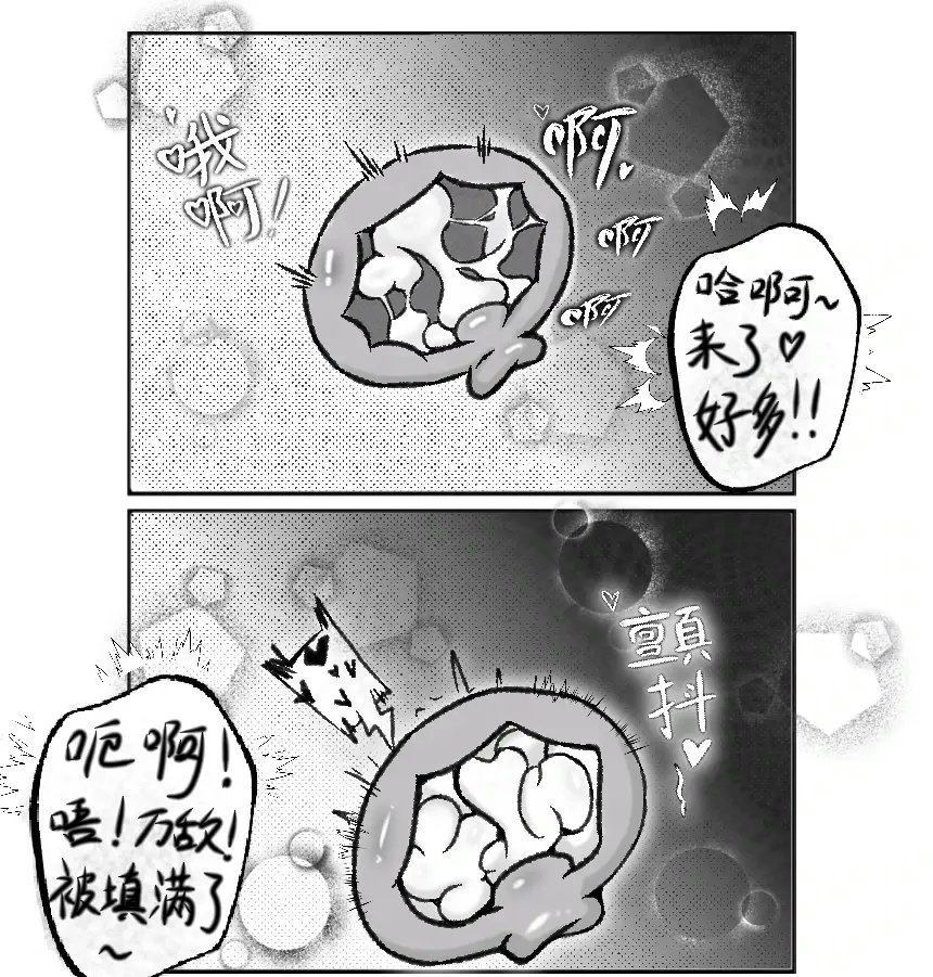 #myphai #敌厄

总而言之，他们做了❤️