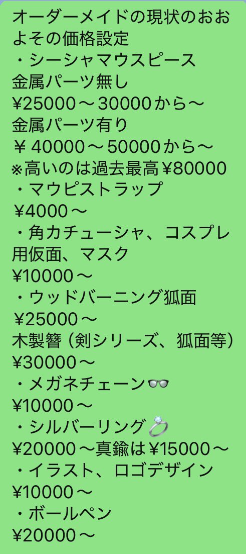 カフカ🕊 (@R05AtnnnzVyfs9E) / Posts / X