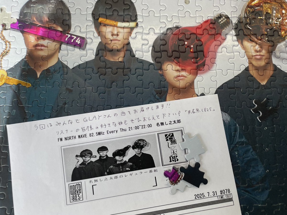 名無し之太郎 on X