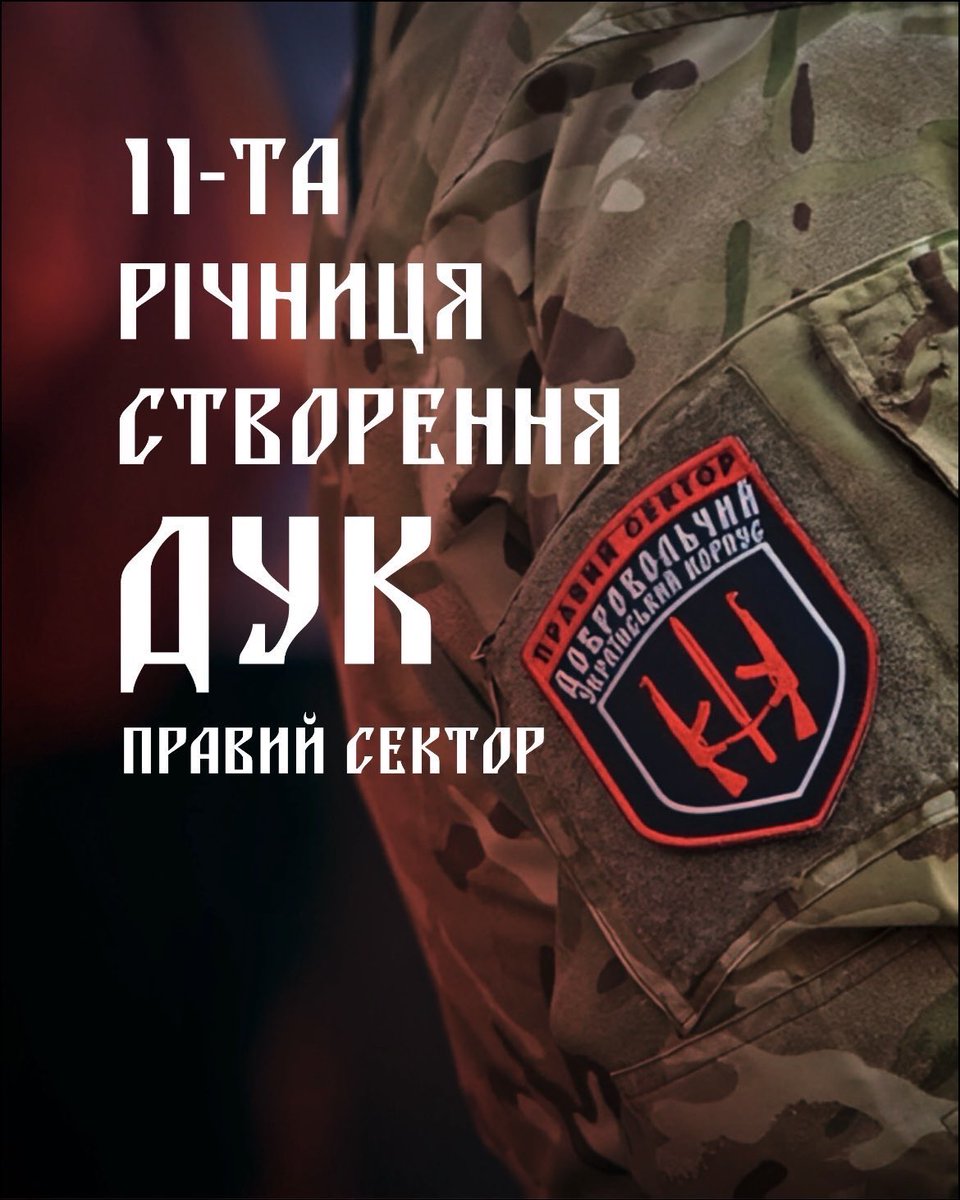 praviy_sector's tweet image. Дякуємо тим, хто стояв біля витоків. Вклоняємось полеглим побратимам. Пишаємось тими, хто тримає стрій нині.
Попри всі намагання внутрішнього ворога знищити добровольчий рух
ДУК ПС живе
ДУК ПС воює
ДУК ПС переможе!
Слава Нації!