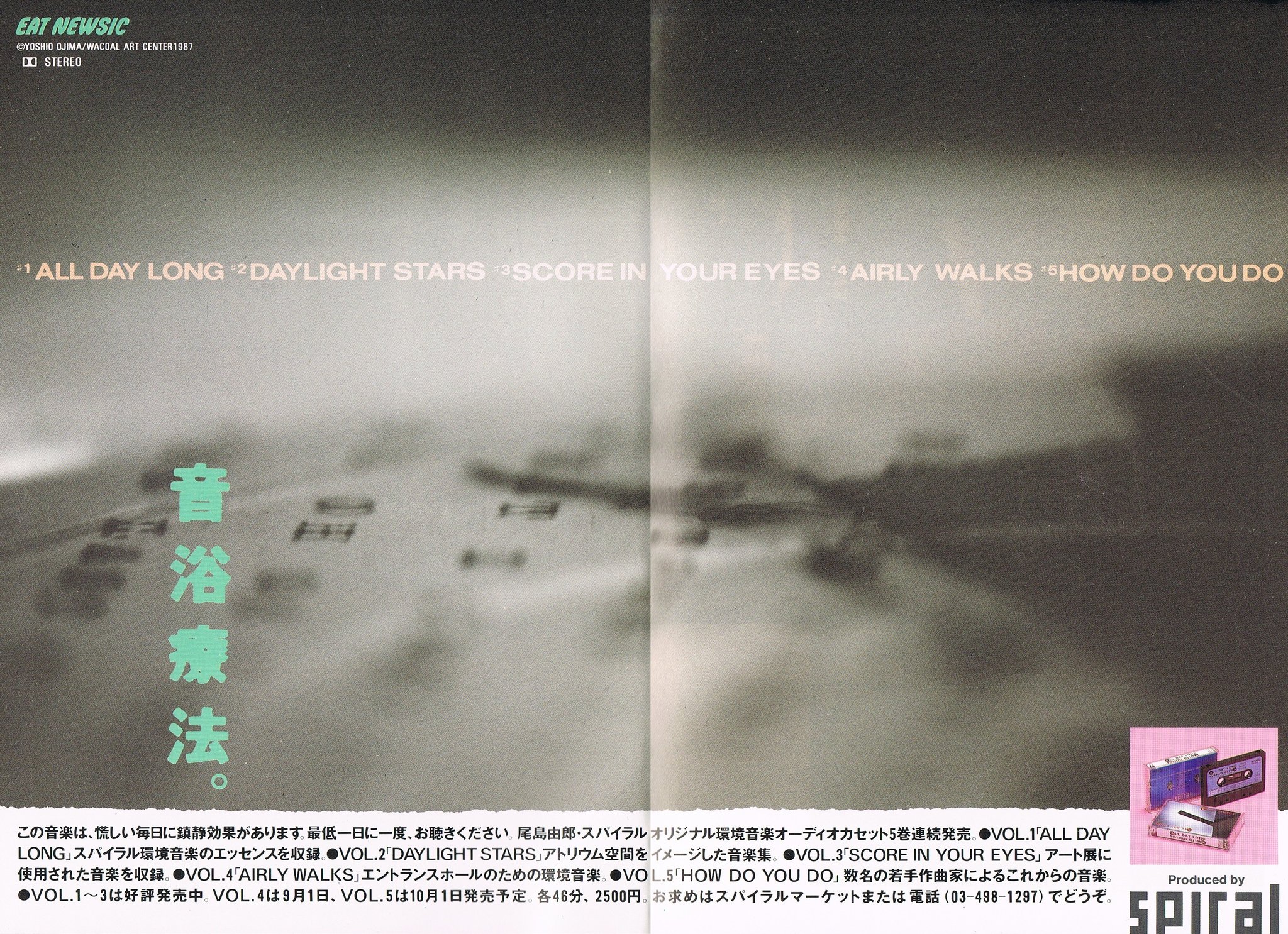 Yoshio Ojima (尾島由郎) on X: 