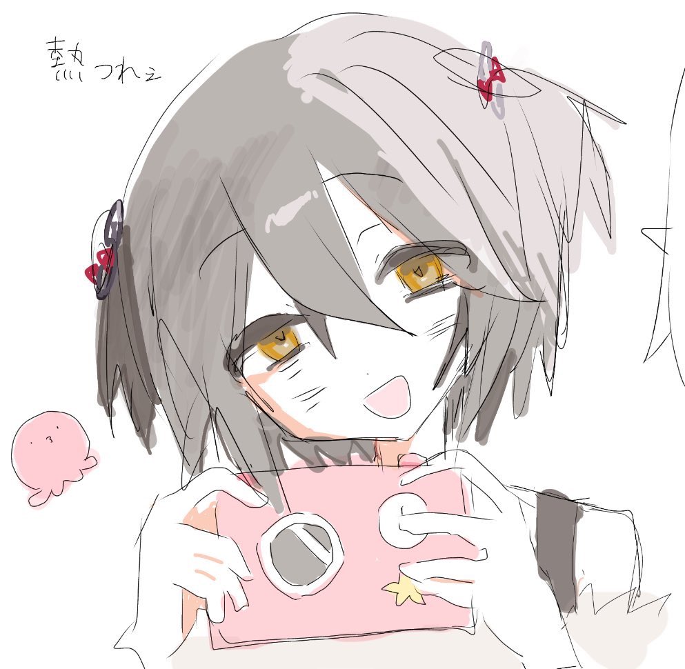 かめらひろった^_^まっしろ