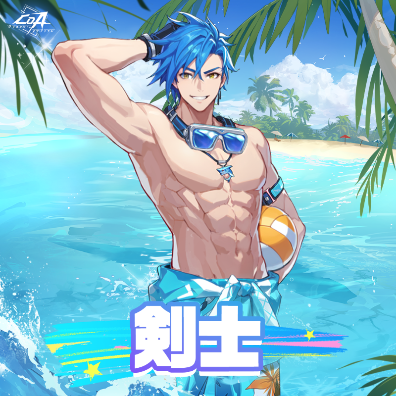 CoA_Official_JP's tweet photo. 🌊『CoA』新バージョン「飛浪島」まもなく登場！
新マップ＆新コンテンツ、数々の冒険があなたを待っている！

仲間を選び、新たな旅に出かけよう！
抽選で5名様に #Amazonギフト券 1000円分をプレゼント🎁

▼参加方法
⓵ @CoA_Official_JP をフォロー
⓶ 下のカードを引用RTで投稿

#CoA