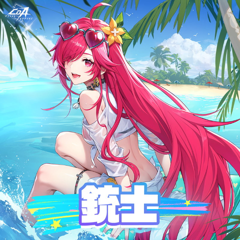CoA_Official_JP's tweet photo. 🌊『CoA』新バージョン「飛浪島」まもなく登場！
新マップ＆新コンテンツ、数々の冒険があなたを待っている！

仲間を選び、新たな旅に出かけよう！
抽選で5名様に #Amazonギフト券 1000円分をプレゼント🎁

▼参加方法
⓵ @CoA_Official_JP をフォロー
⓶ 下のカードを引用RTで投稿

#CoA