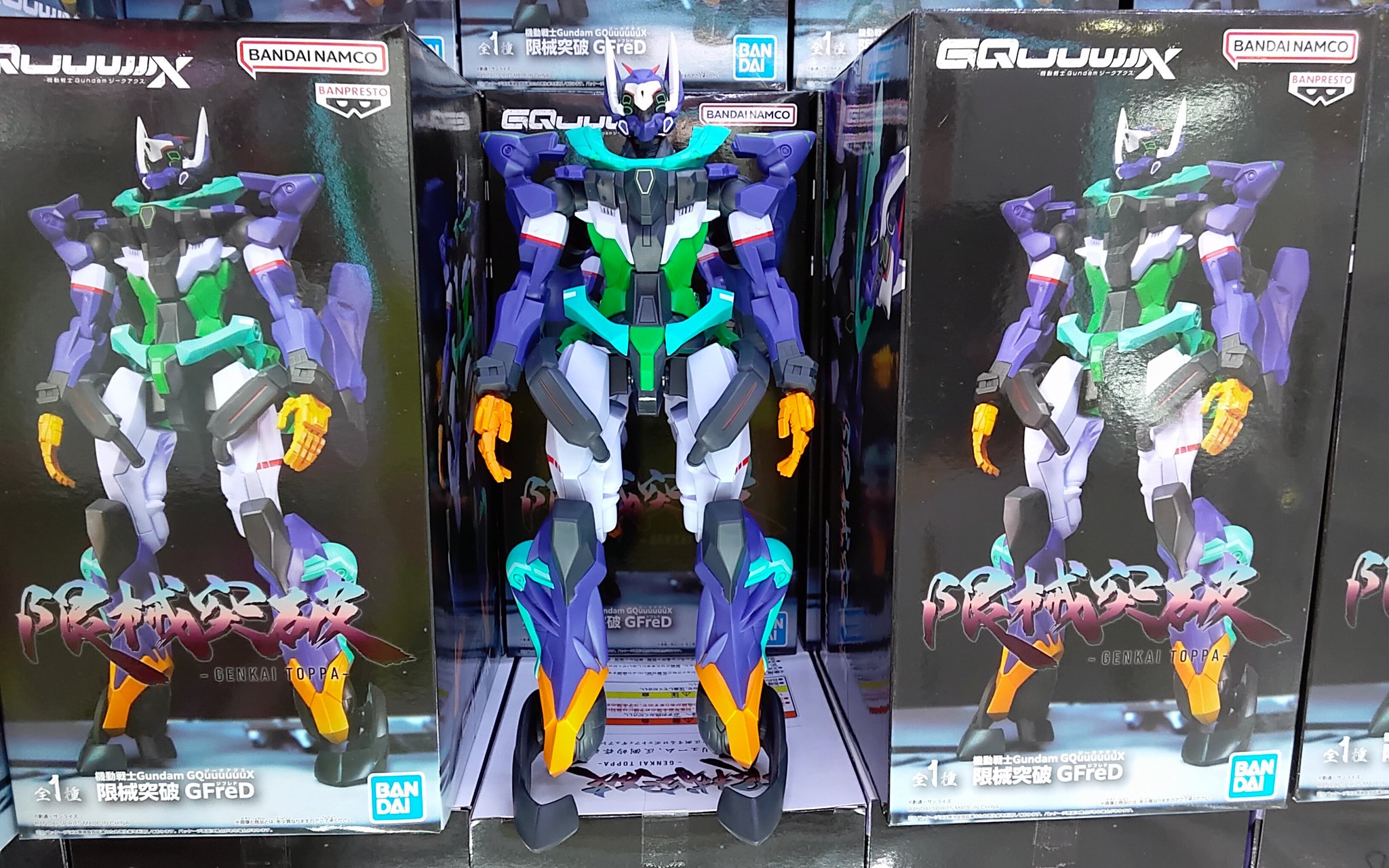 GQuuuuuuXプライズ11点セット ガンダム ジークアクス』GQuuuuuuX