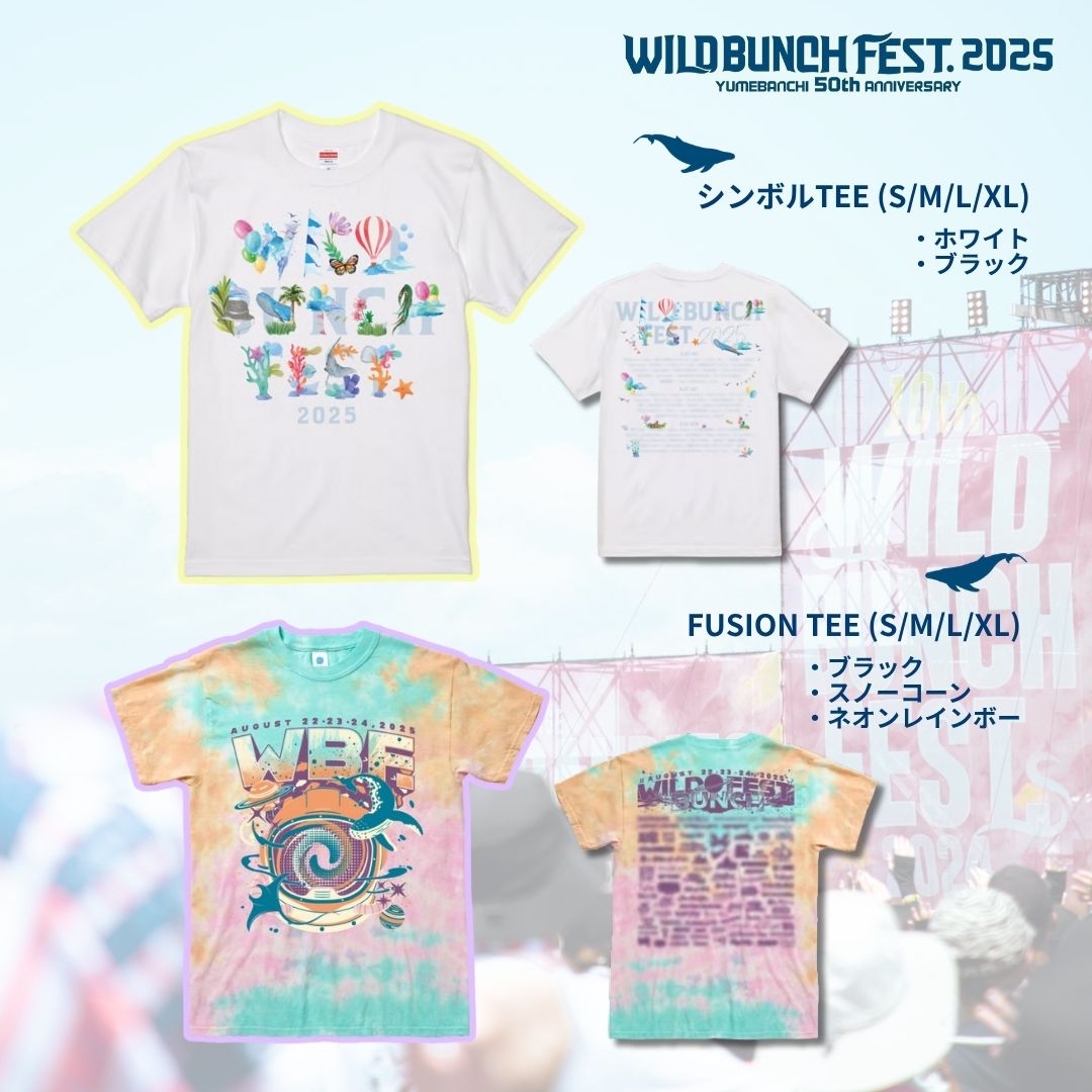 🐋#ワイバン 2025オフィシャルグッズ 🌴事前通販は7/31(木)23:59まで